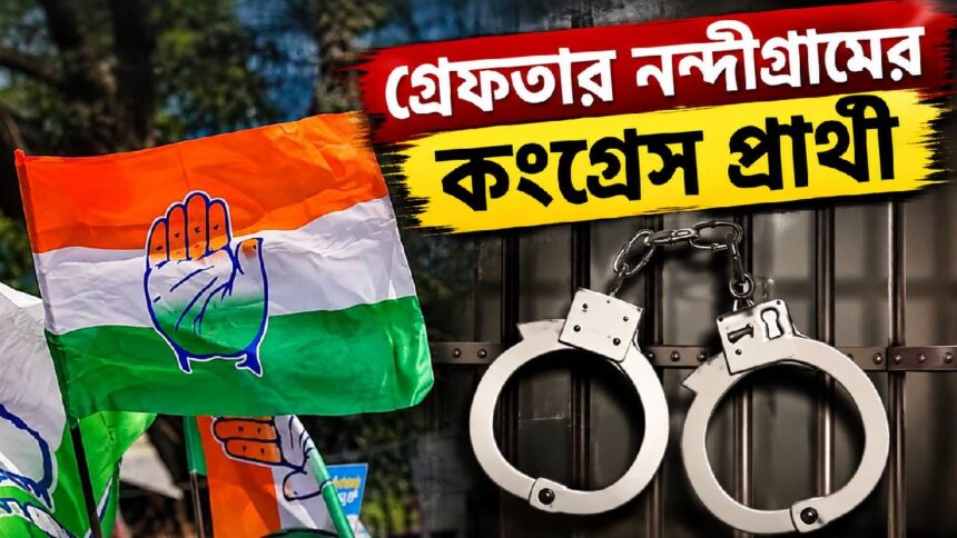 Nandigram Congress Candidate Arrest