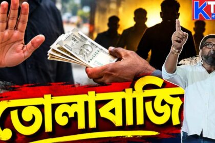 BJP MLA Manab Guha