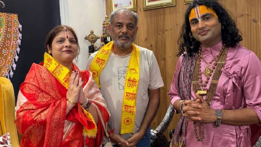 Aniruddhacharya Film