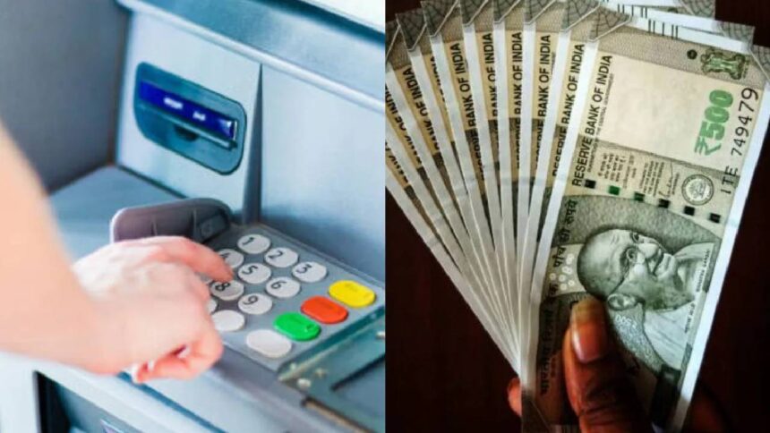 ATM