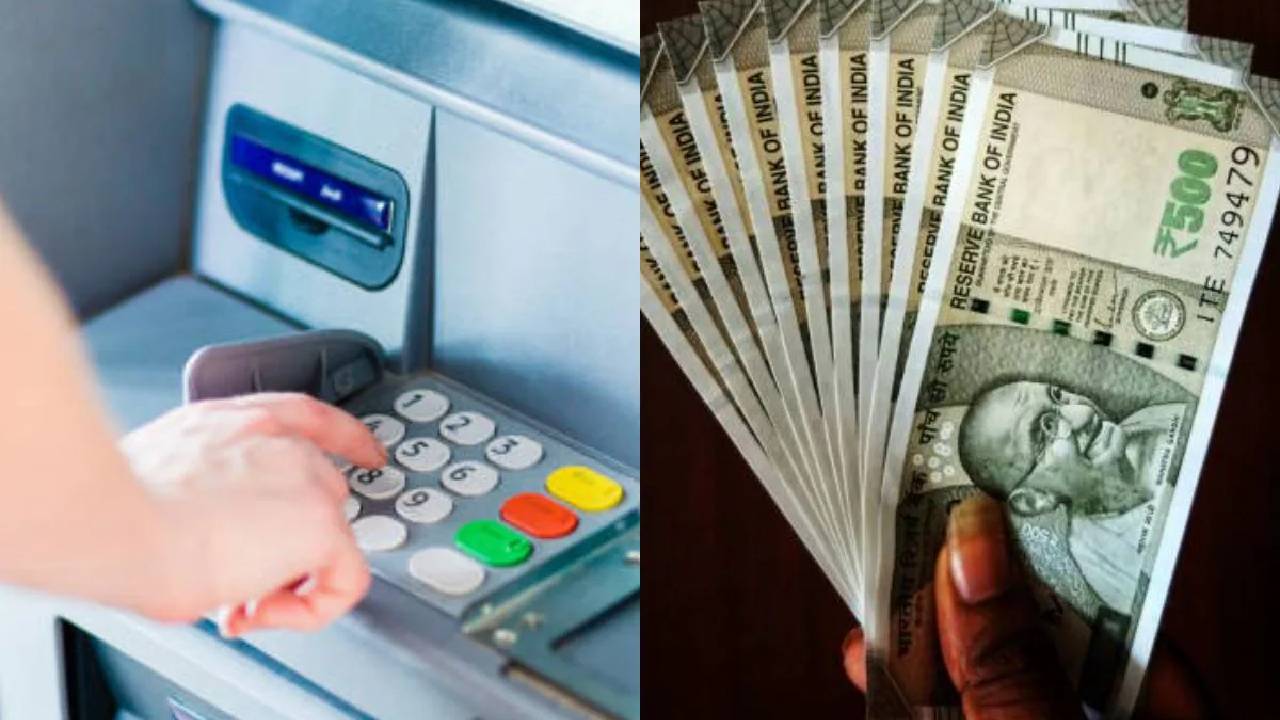 ATM