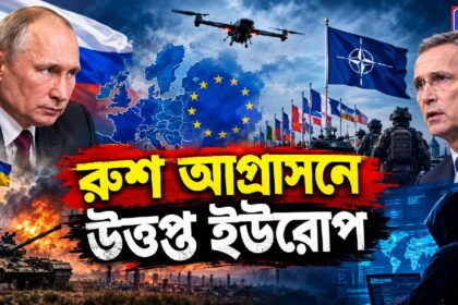 Russia-NATO tensions