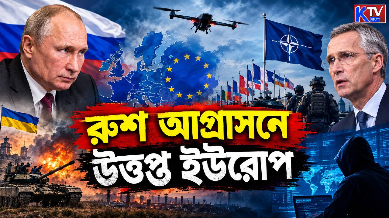 Russia-NATO tensions