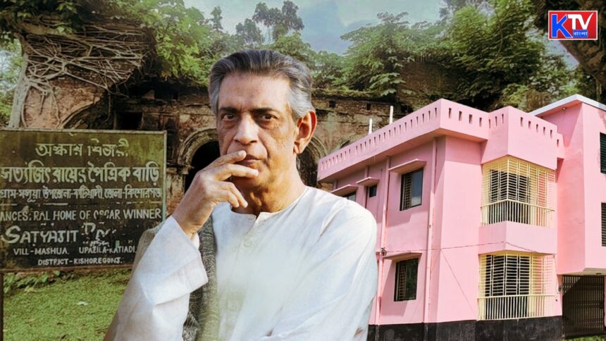 Satyajit Ray