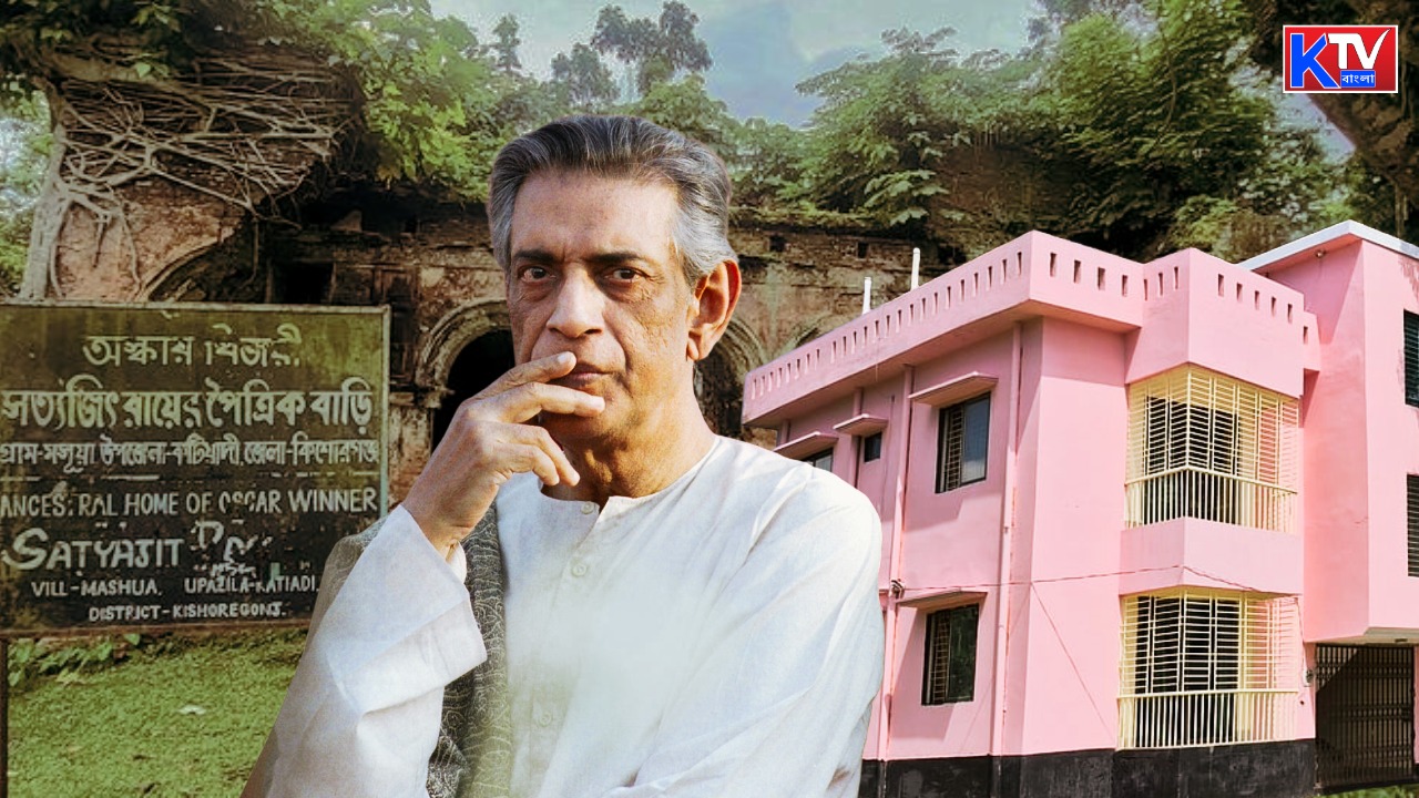 Satyajit Ray