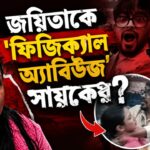 Sayak Chakraborty