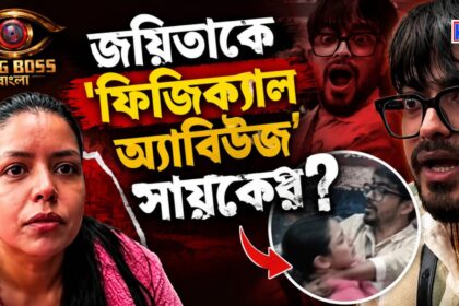 Sayak Chakraborty