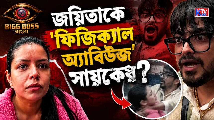 Sayak Chakraborty