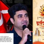Shatarup Ghosh