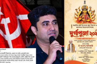 Shatarup Ghosh