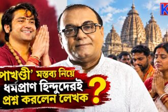 Shibashis Mukhopadhyay