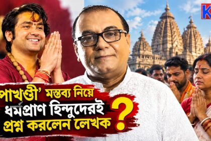 Shibashis Mukhopadhyay