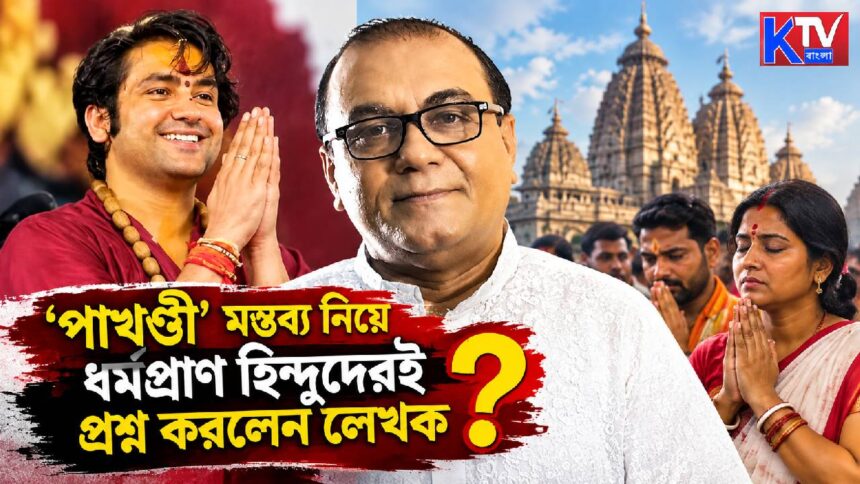 Shibashis Mukhopadhyay