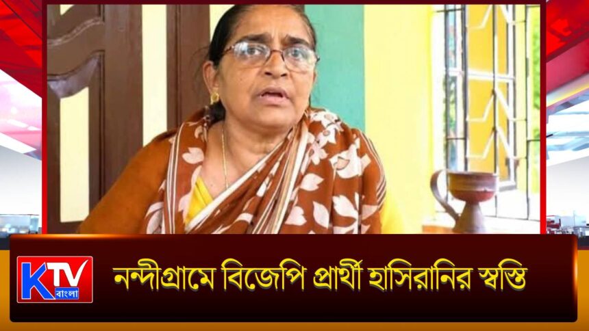 Hasirani Rath