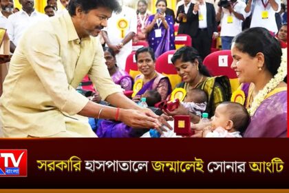 Vijay Thalapathy