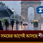 Delhi Temperature Drop