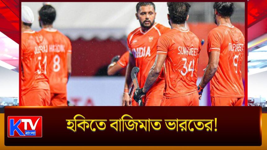 Asiad India Hockey Victory