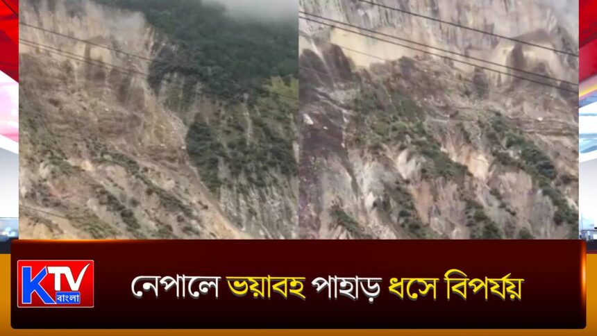 Nepal Landslide