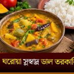 Daal Tarkari
