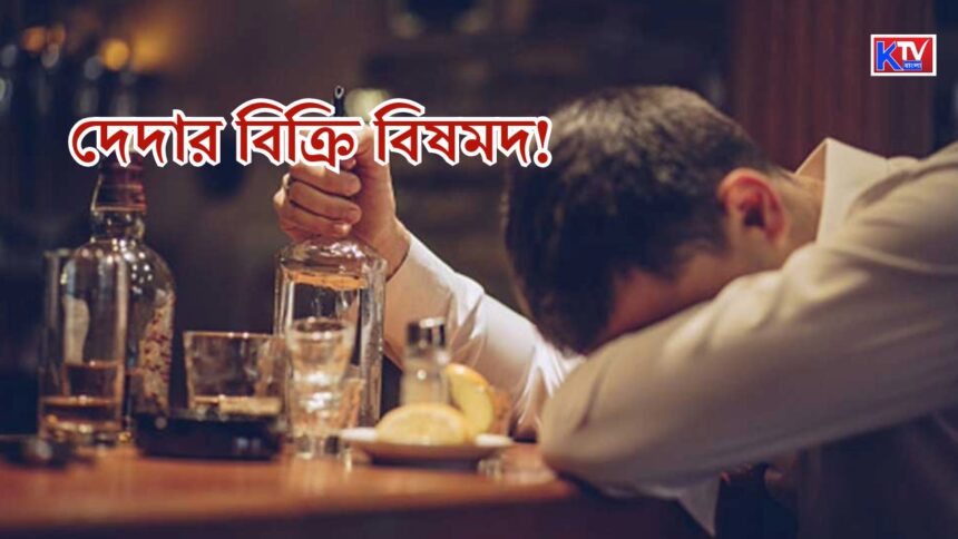 Spurious Liquor