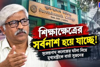 Sujan Chakraborty