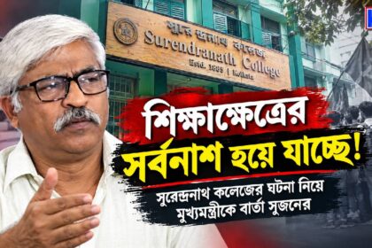 Sujan Chakraborty
