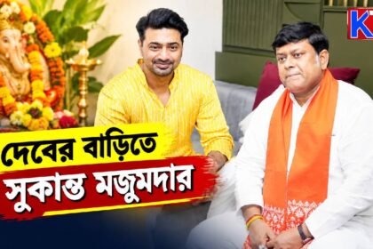 Sukanta Majumder