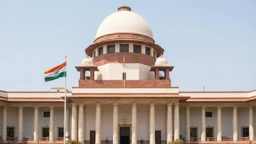 Supreme Court