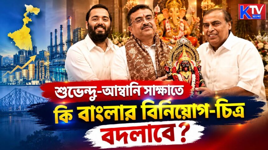 Suvendu Adhikari