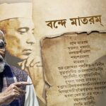 Suvendu Adhikari