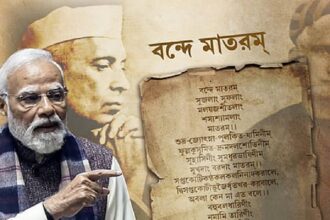 Suvendu Adhikari