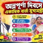 Suvendu Adhikari