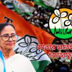 TMC Symbol