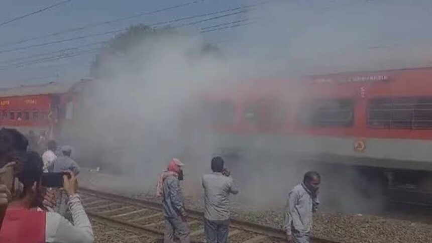 Train Fire