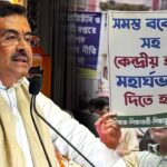 West Bengal Teachers