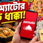 Zomato