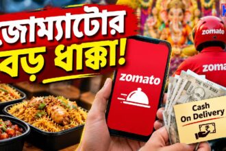 Zomato
