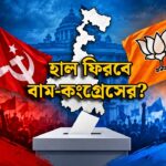 By election west bengal