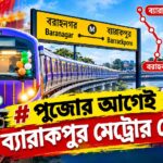 Barrackpore Metro