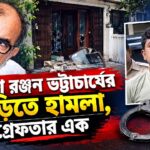 Bikash Ranjan Bhattacharya
