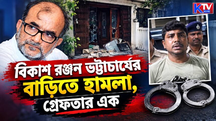 Bikash Ranjan Bhattacharya