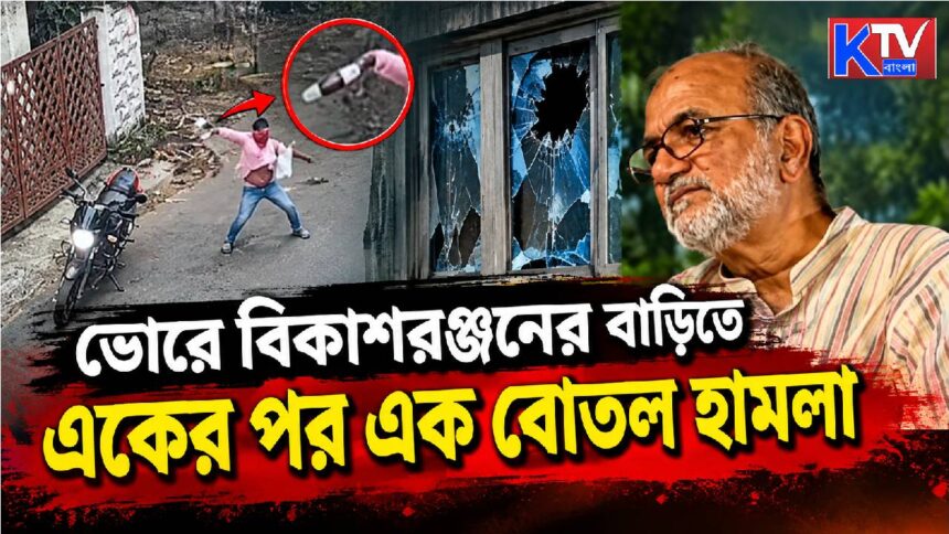 Bikash Ranjan Bhattacharya
