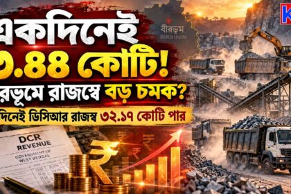 CM Suvendu Adhikari