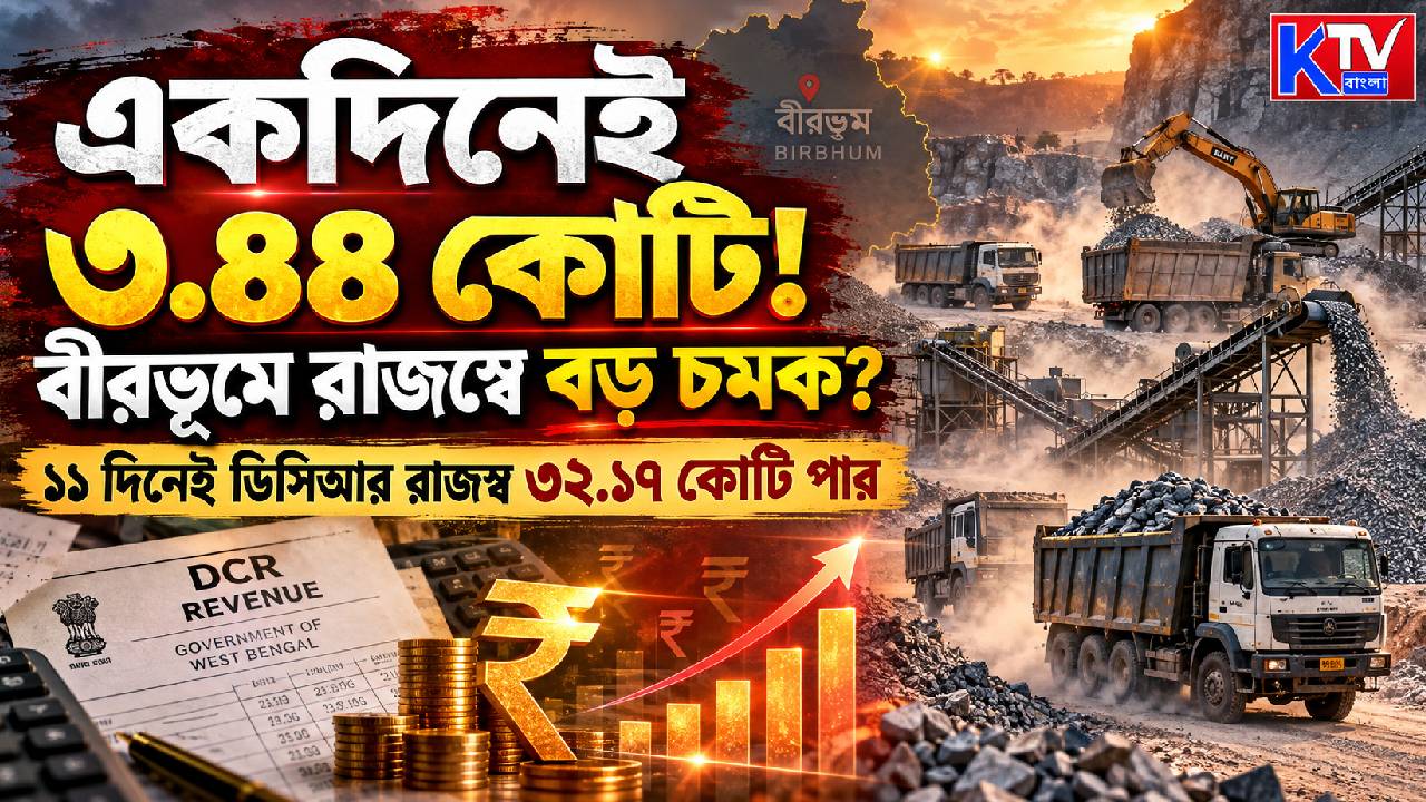 CM Suvendu Adhikari