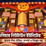 Cooch Behar Durga Puja