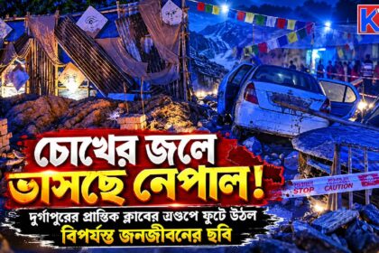 Durgapur Durga Puja