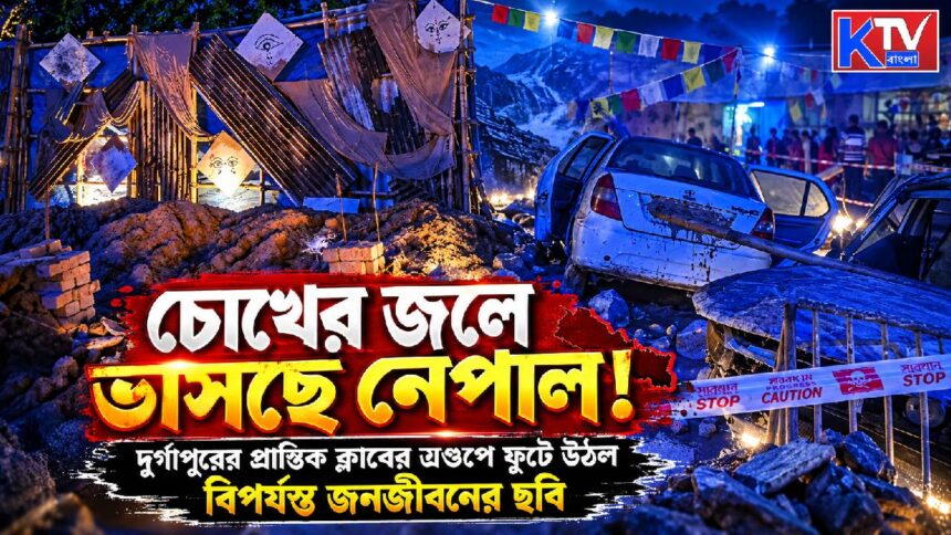 Durgapur Durga Puja