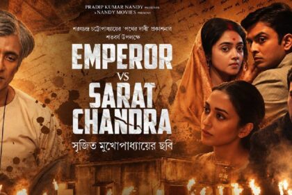Emperor Vs Sarat Chandra