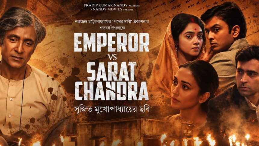 Emperor Vs Sarat Chandra