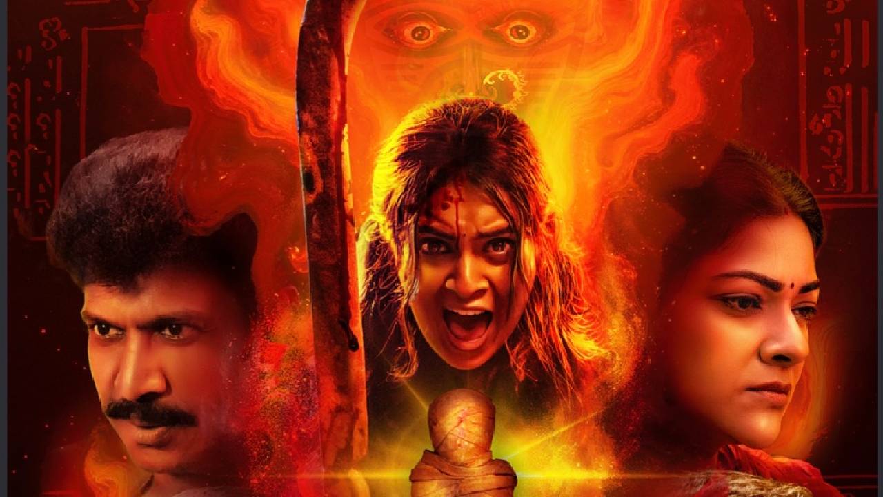 Karmakhya